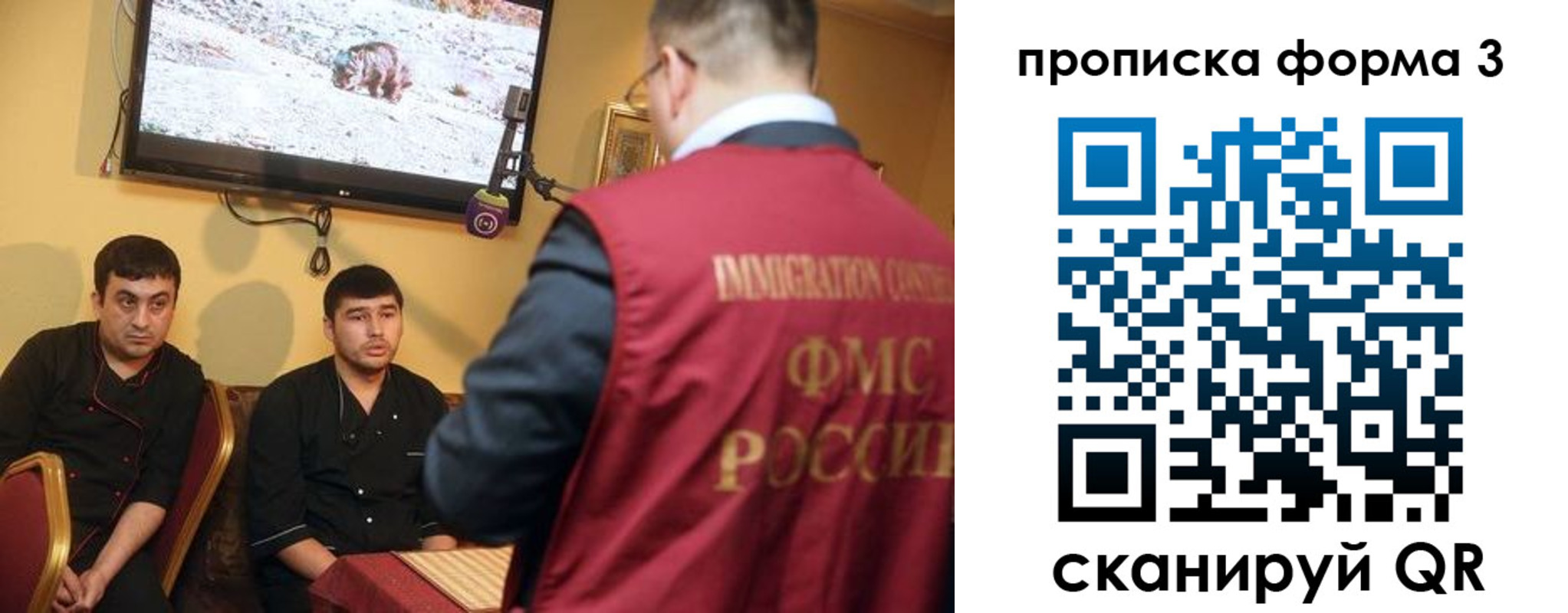 пропишу в квартире в Данкове