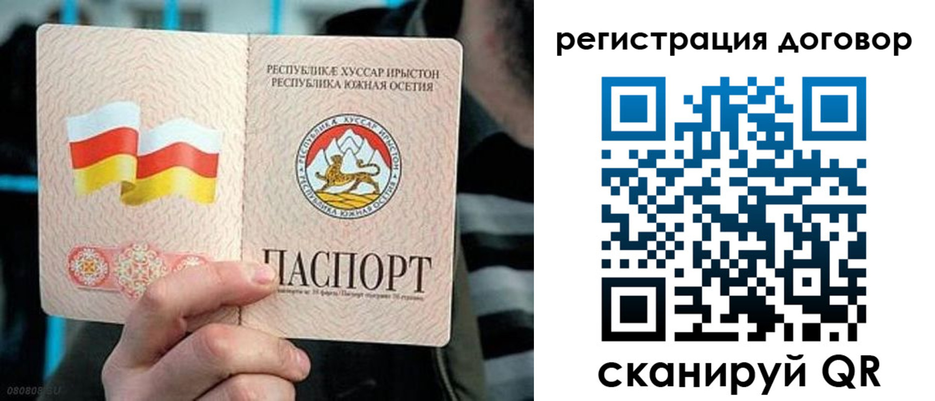 временная регистрация поиск в Данкове