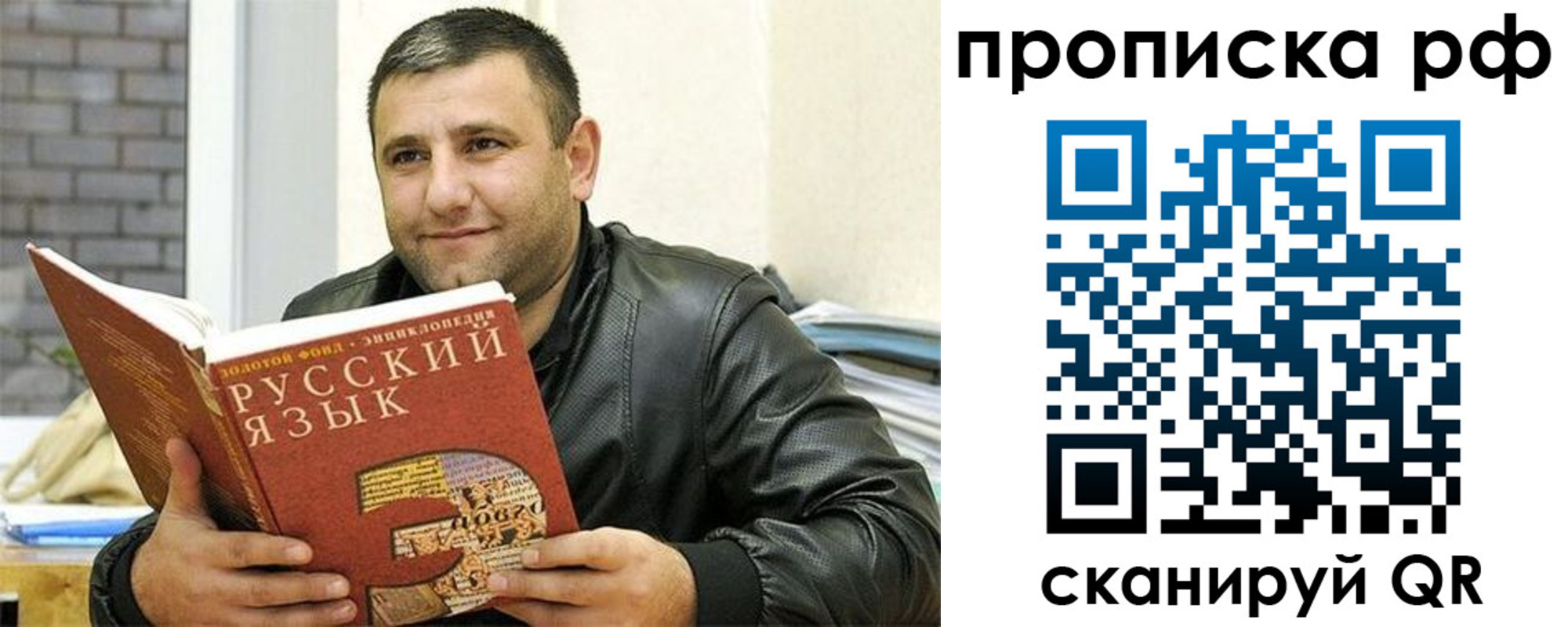 регистрация для дет. сада в Данкове